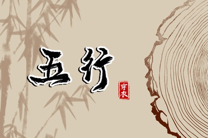 日历全年黄道吉日 日历全年黄道吉日查询 日历202日历黄道吉日